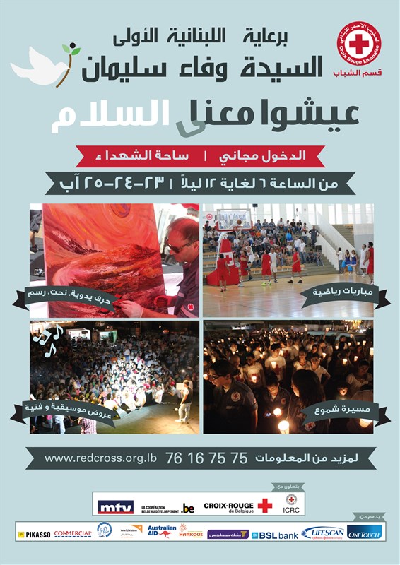 Lebanese Peace Festival